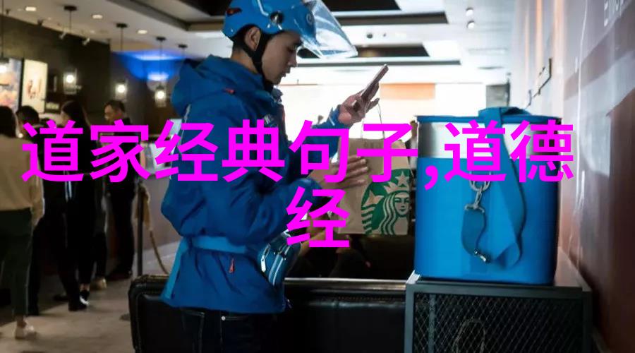 道教缘起探索与其中哪一位人物与道教有关相关的历史与文化