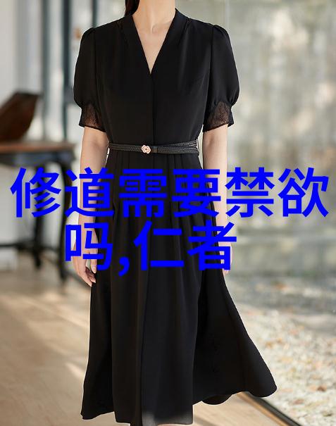 中国近代道家代表人物传统智慧与现代探索的交汇