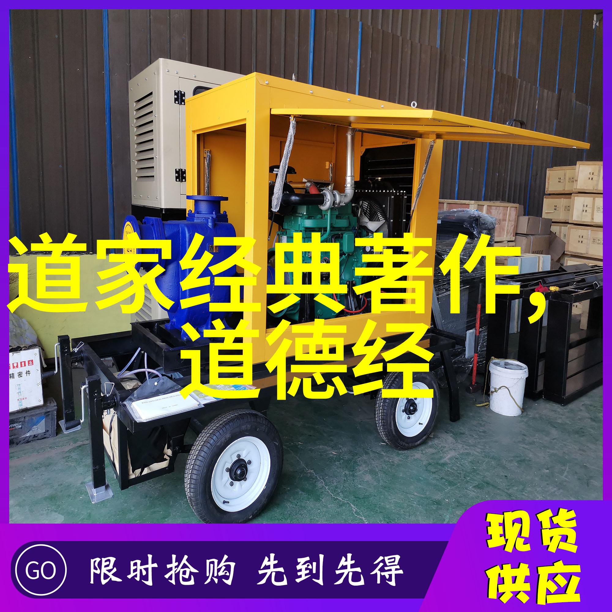 中国道教鼻祖是谁-揭秘中国道教之源黄帝与老子的神话传说