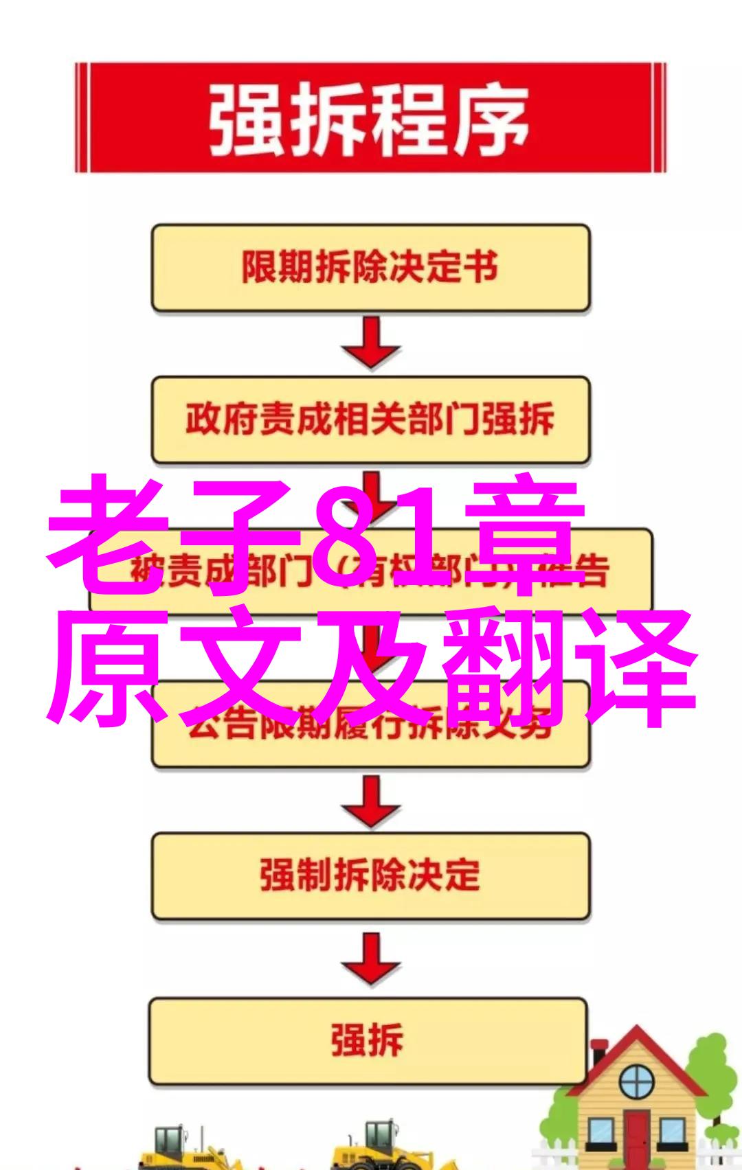 大鹏之翼下探寻传说中的巨鸟足迹