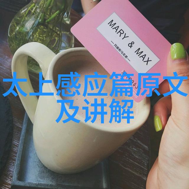 从神农到老子道教历史之谜