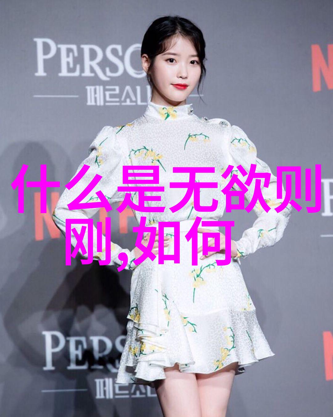 通往仙境的恐怖之路揭秘成仙的惊心动魄方法