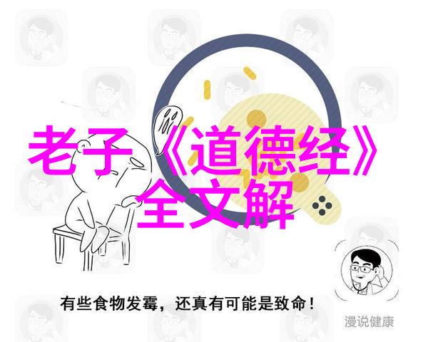 哲学思考-无欲则刚探索内心的坚毅与自我认知