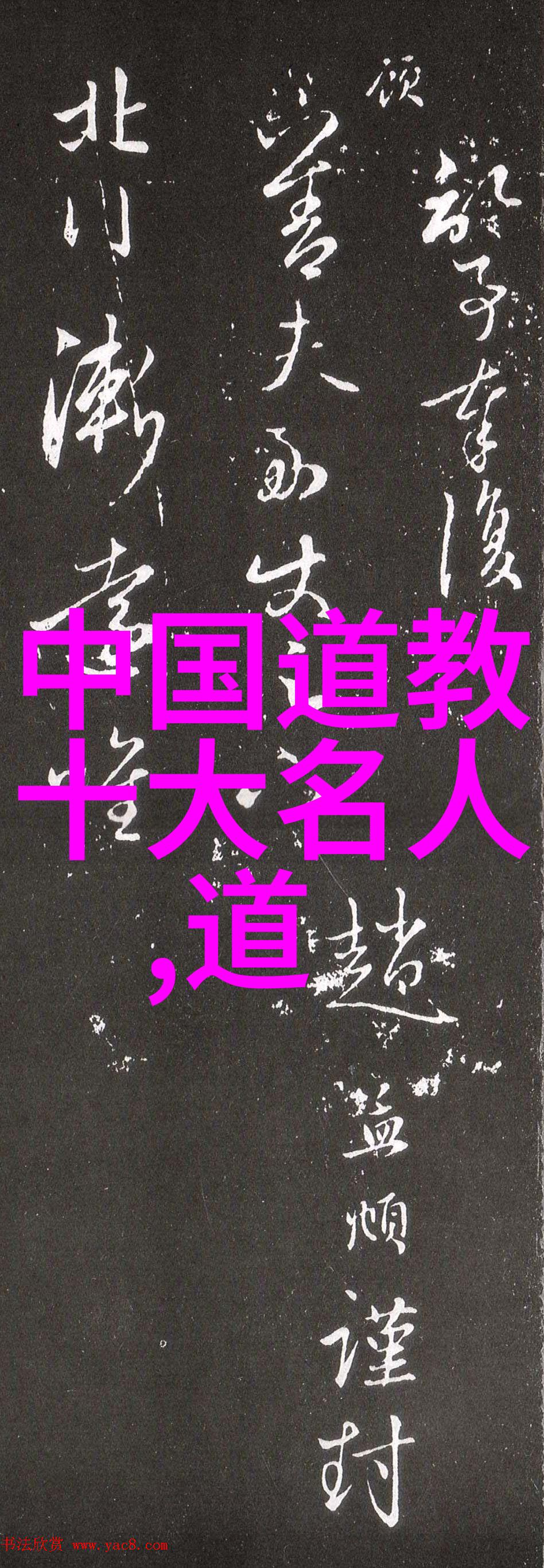 四大菩萨谁最厉害排第一位观音菩萨阿弥陀佛释迦牟尼佛文殊菩萨