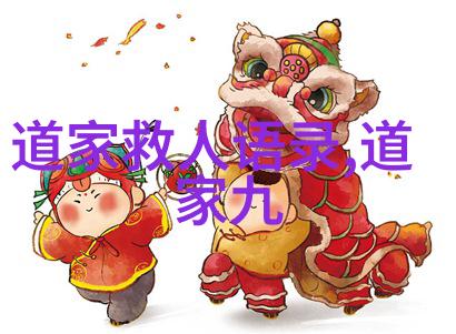 道德与智慧的探索修道对个人成长的影响
