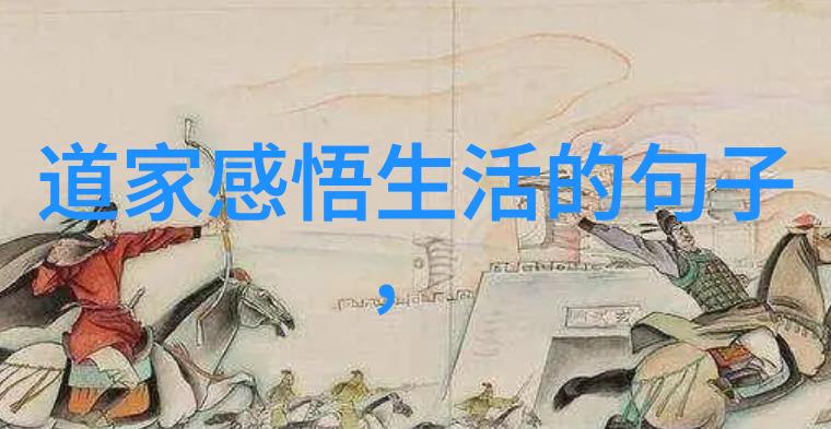 我想修道入门指南