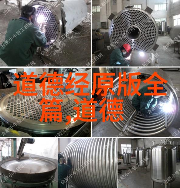 主题我来讲讲那些道家大佬和他们的经典之作吧