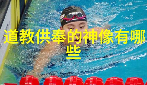 道法自然的无形之舞