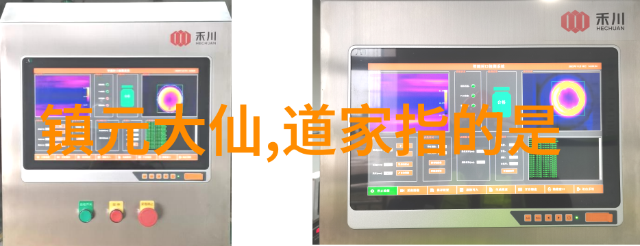 道家书籍的宝库探索古代智慧之典籍