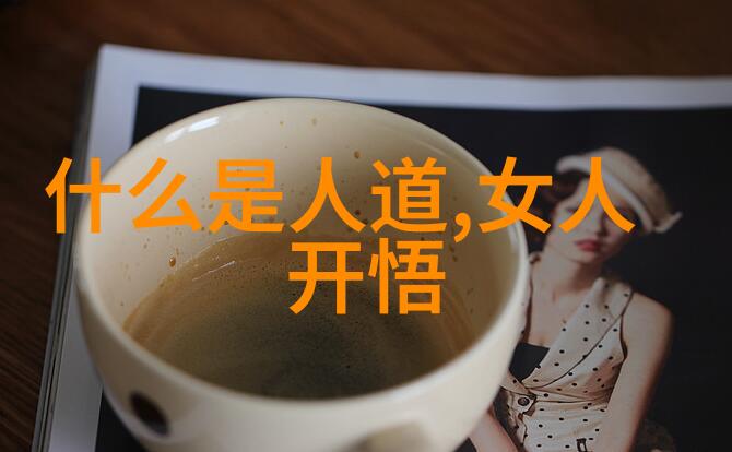 如何与大两岁的继子相处家庭和谐的小技巧