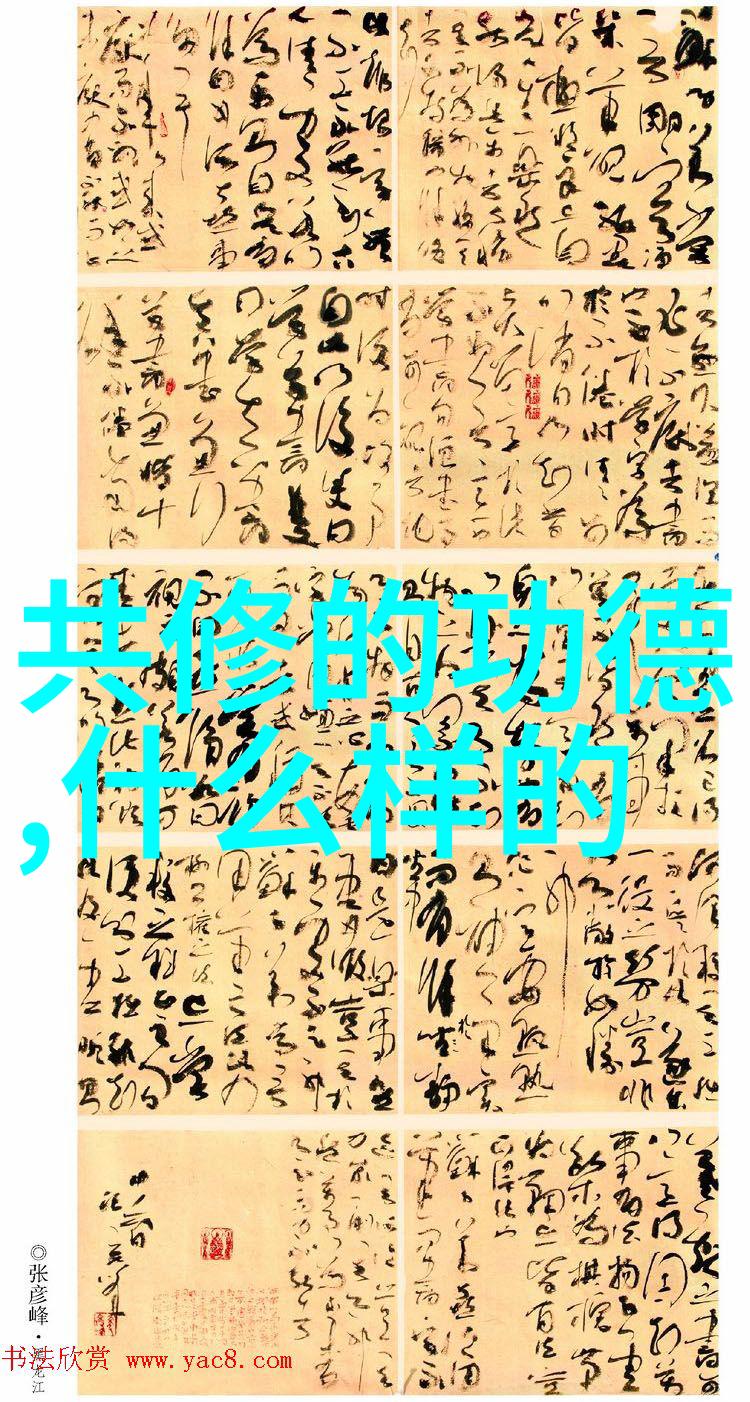 五雷咒语的奥秘深藏