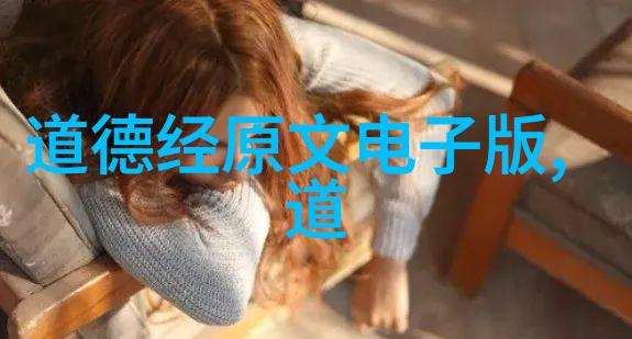 兰亭序书法赏析1500字 - 探秘王羲之兰亭序流畅笔触与艺术韵味