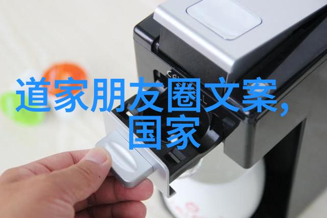 无为而治探索无为则无所不为无欲则刚的哲学之道