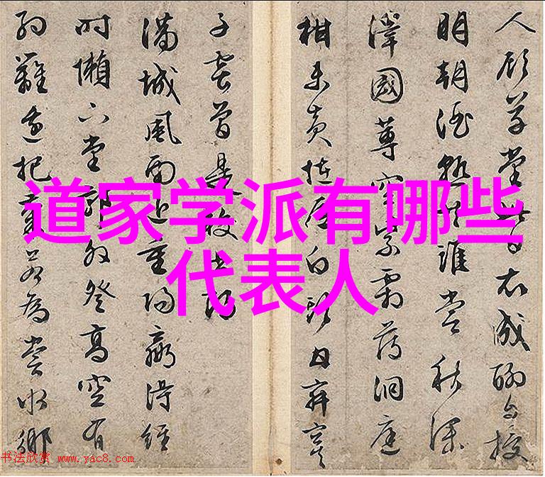 瑜伽白皙揭秘国产瑜伽界的新风尚