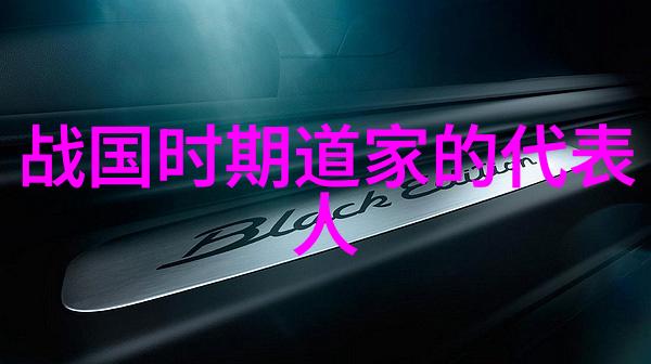 大道至简精英论坛智慧之光引领时代风潮