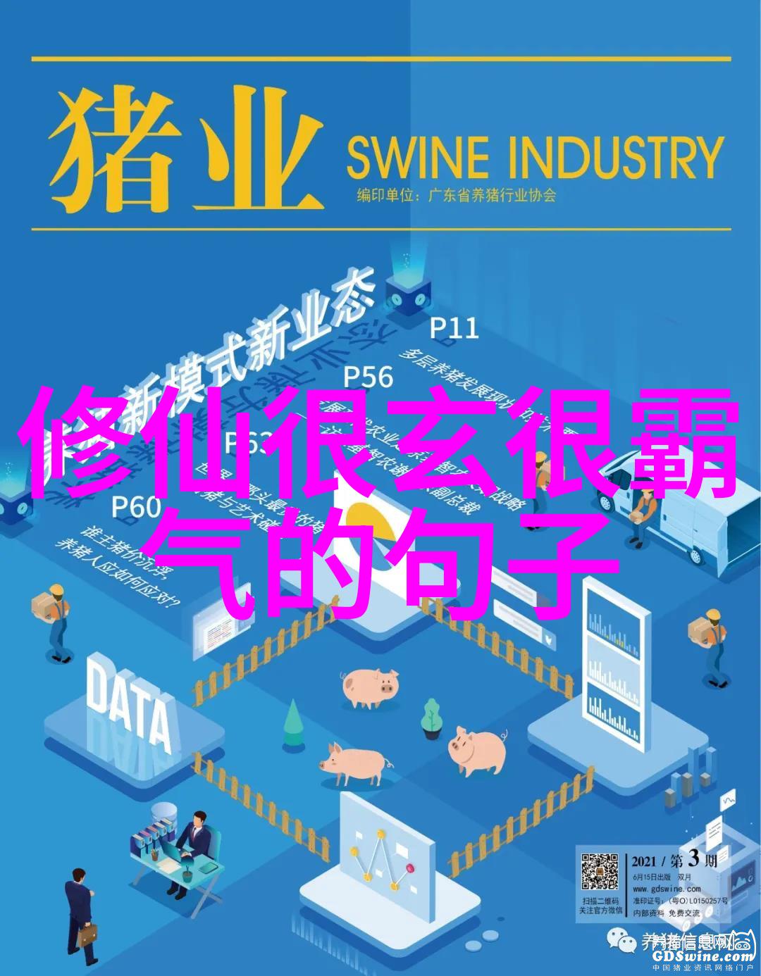 天赋自然悟智慧的天成之谜