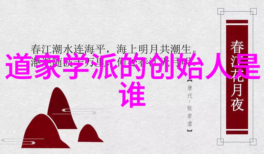 九字真言的深刻寓意与内在修养的提升效果