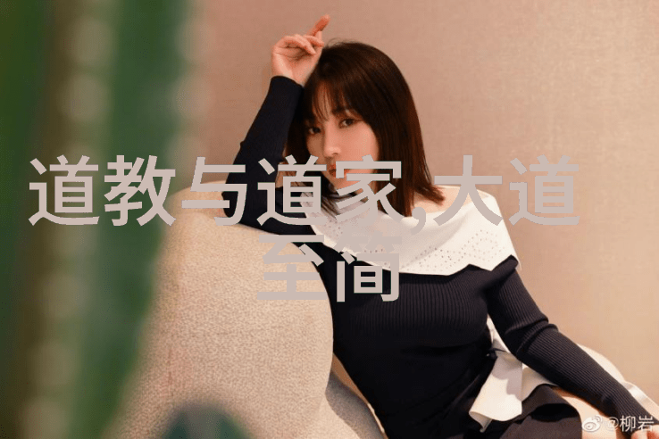 释迦牟尼佛是不是也曾学过道家哲学