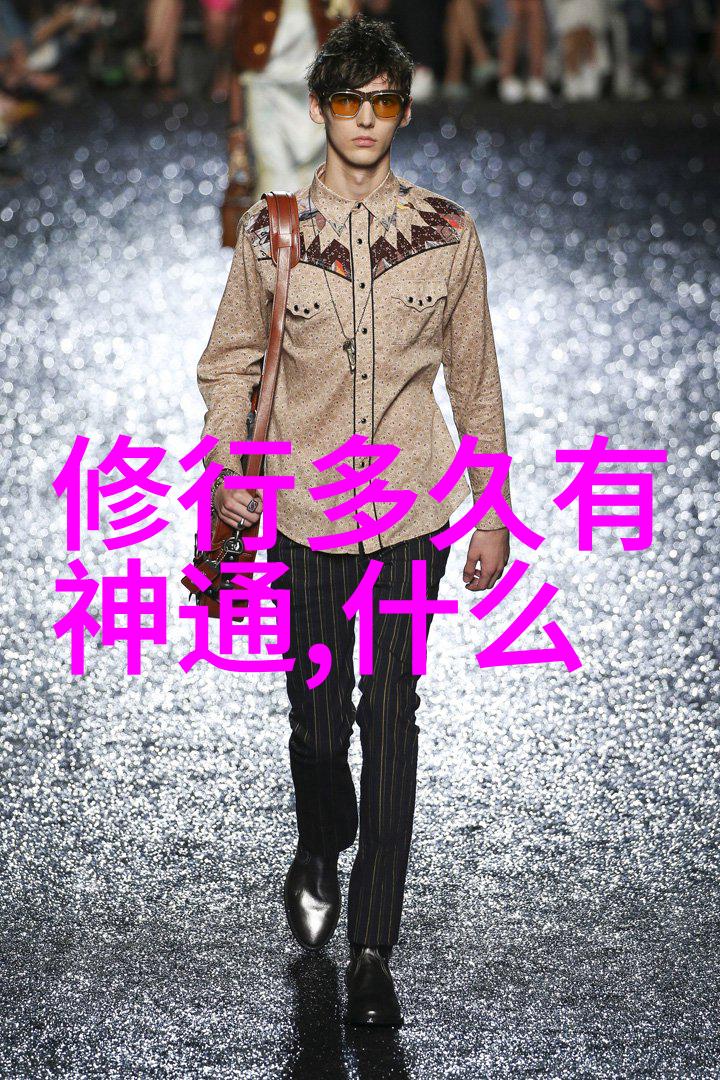 怎么查自己有没有仙缘我是不是也有点仙气这几个方法告诉你
