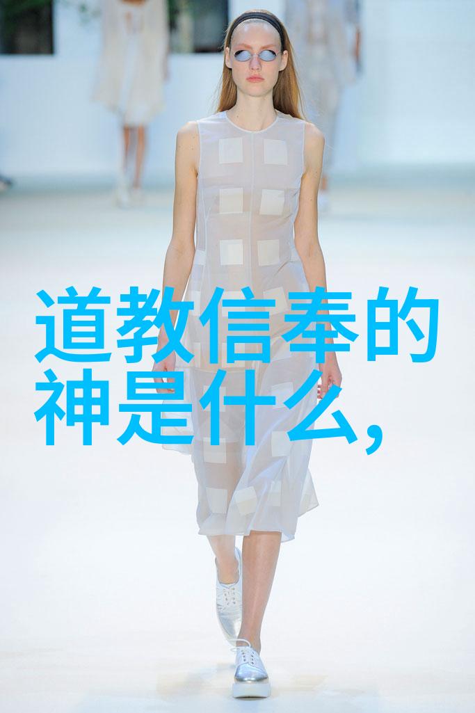 道教派别-道教派别的辨识与探究从清静至无极