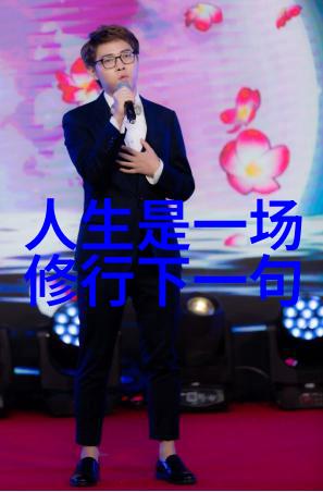 长生不老梦道教修炼延寿方法可行吗