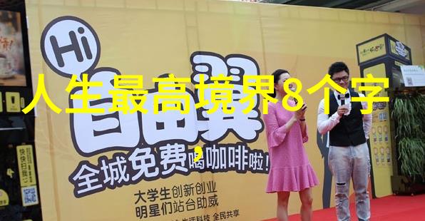 天界秘录仙缘若梦