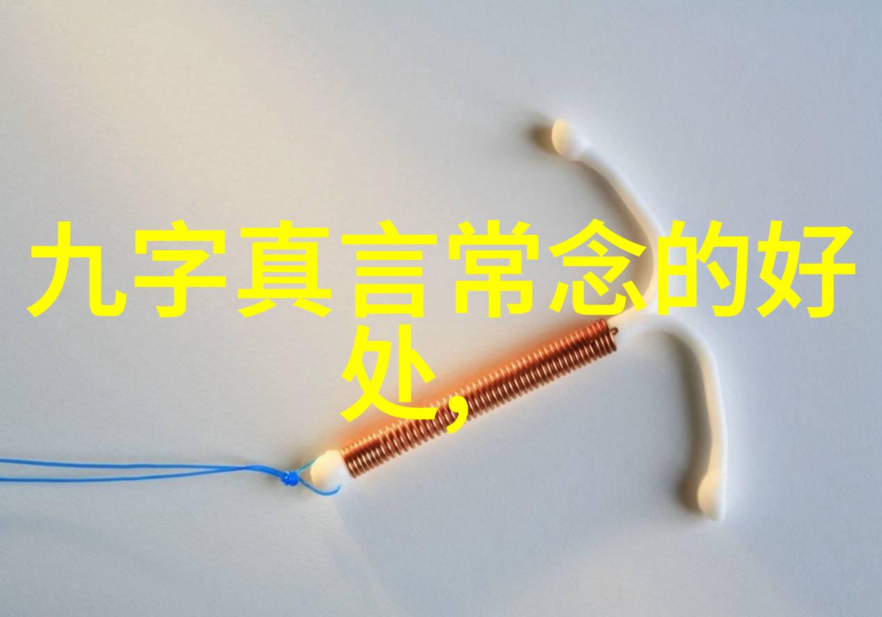 老子的道法自然道德经中的生态观念