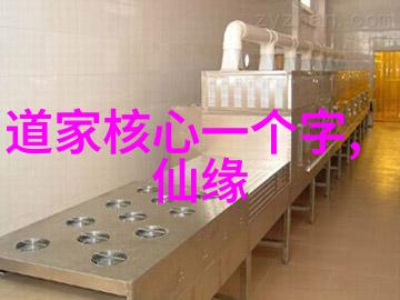 无为之治的精髓道家哲学中的无为而治原理