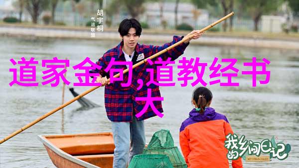 道教圣贤张道陵的创教与神仙传说