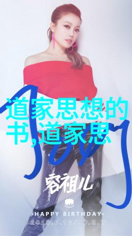 将道德标准融入到顺其天性的哲学中会带来什么后果吗我们应该如何平衡这两者之间的关系呢