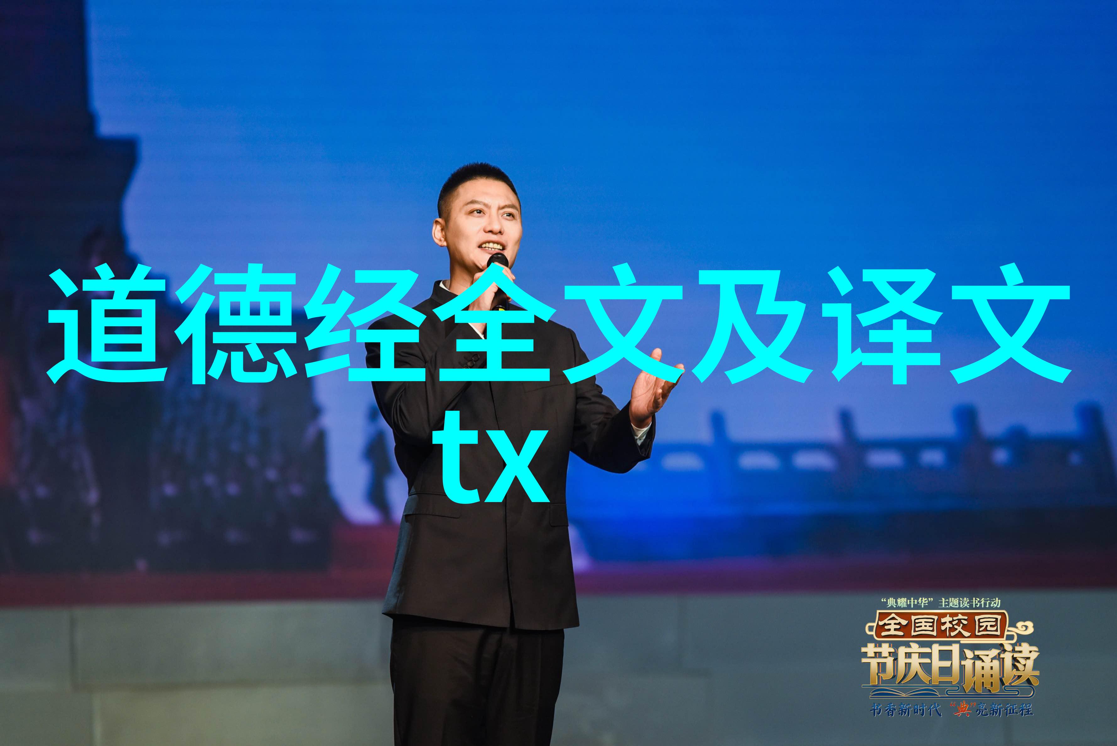 当道士捉鬼的日子