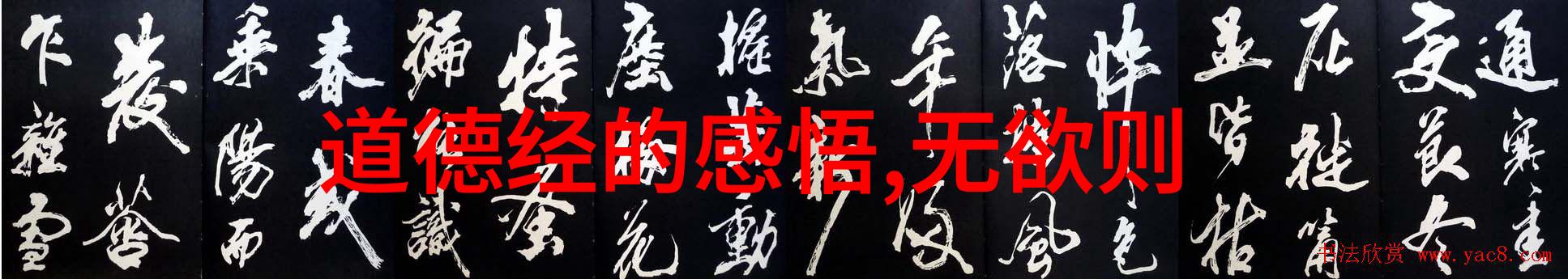 经典诗词歌赋-咏古韵华探索中国传统文艺的魅力