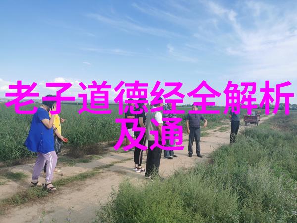 道德法律与思想的碰撞一场深刻的反思