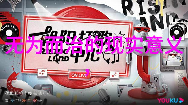 跨越代际的沟通困难解读现代人对传统习俗态度转变