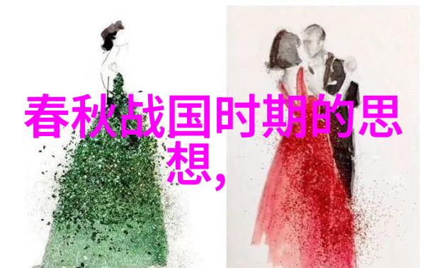 道家智慧之源探索古代传承人物的哲学足迹