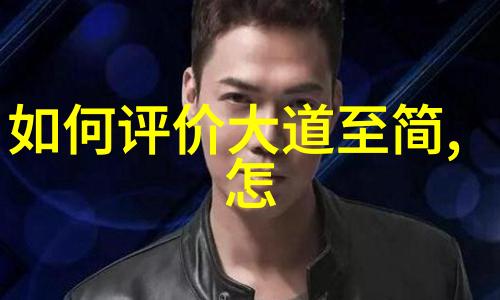 当道士是一辈子的吗俺今天就跟你说说