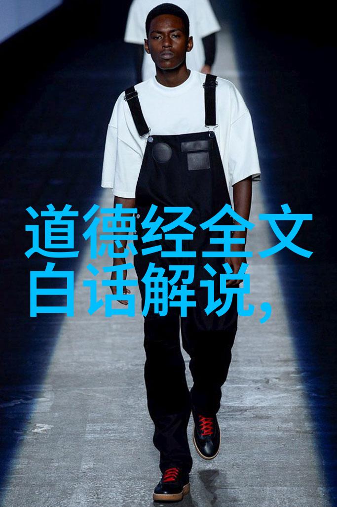 道教真实人物中国古代哲学宗教的智者