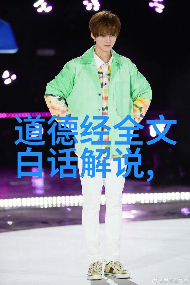 六脉神易解读道家经典中的缘分之谜