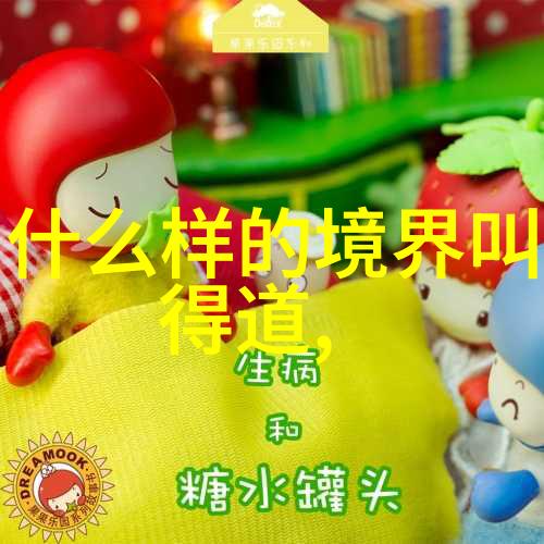 道教神秘世界仙尊谱系解析
