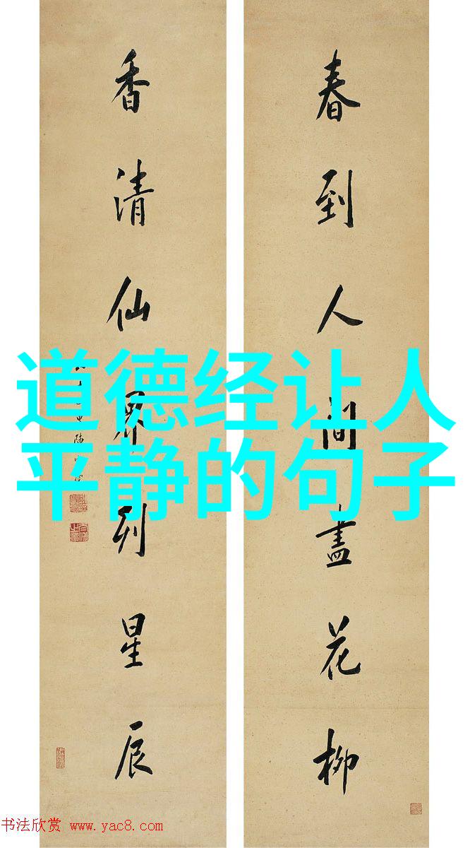 性格中的坚硬边缘男人如何用无欲则刚掩饰内心的脆弱