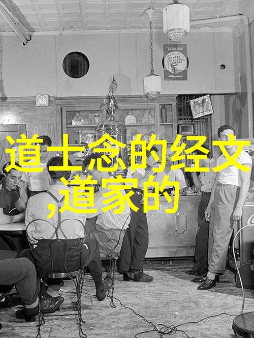 修行之路一位年轻道士的自我成长故事