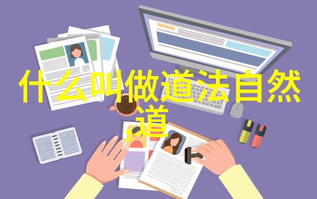奇门遁甲入门基础学视频教程全集-揭秘古老星象术的实用应用技巧
