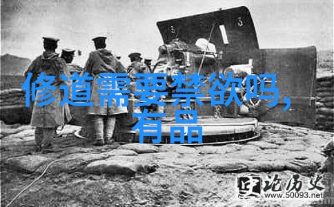 雷声回荡中的内功探究解读五雷诀口诀之深意