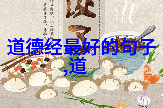 精辟的人生定律揭秘一句改变命运的禅语