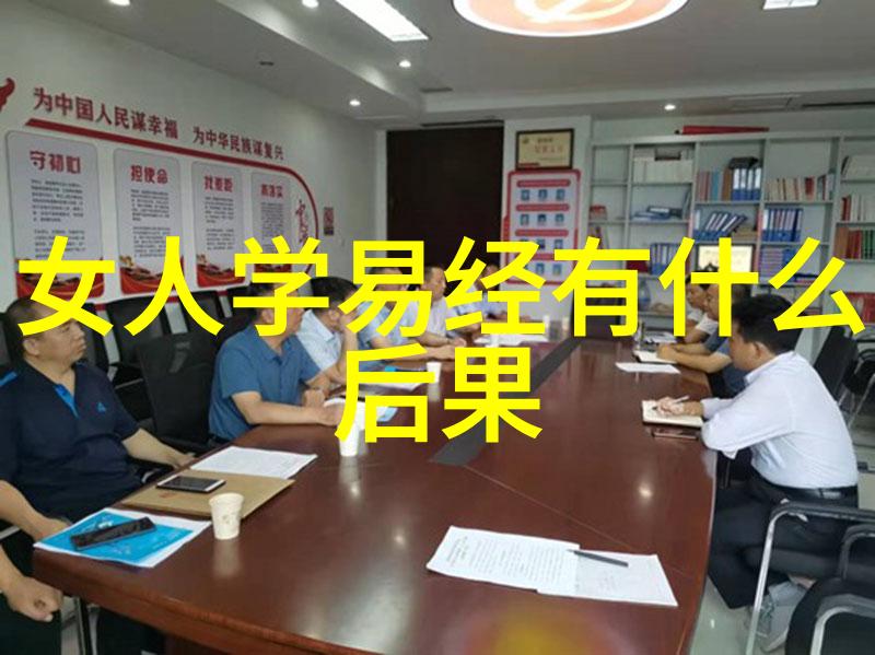 刘备是否真的练就一身内功法术