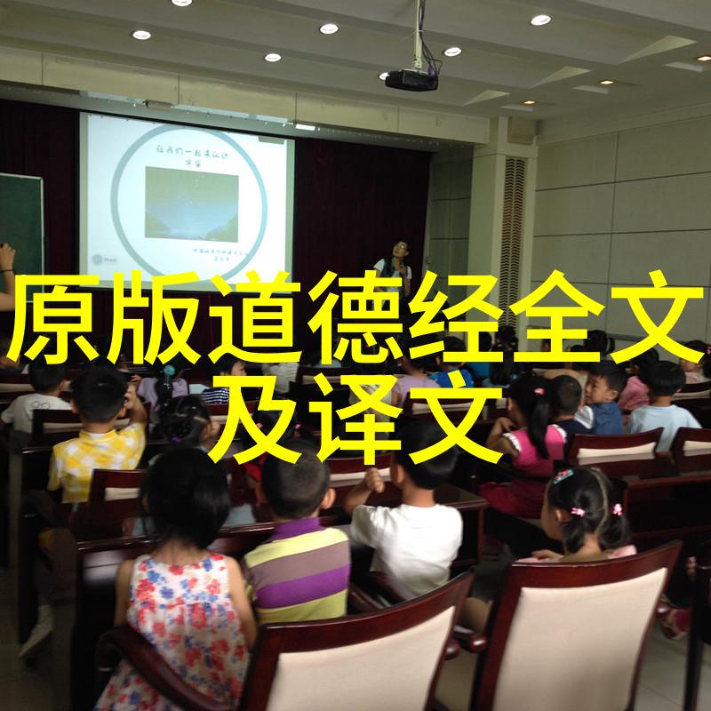 那人那村那傻子寻踪隐世智者