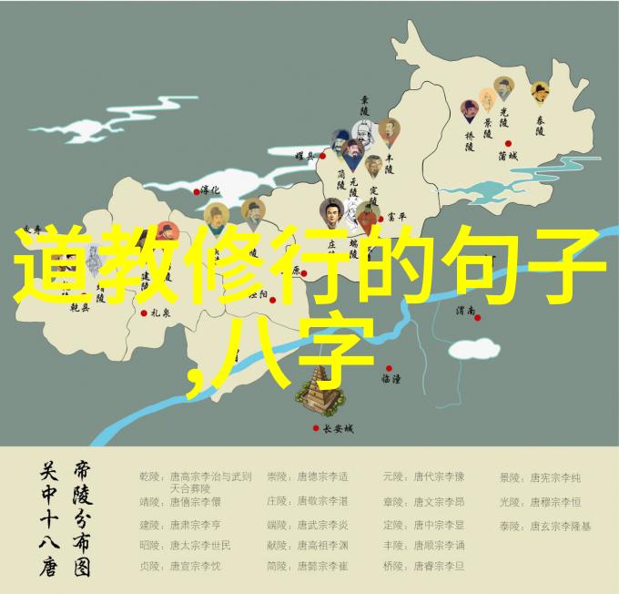 我们可以在朋友圈上谈论什么方面的问题以促进对道家思想的讨论和理解吗