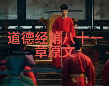 无欲的她一个追求内心平静的故事