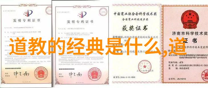 道家学派代表人物老子与庄子道家哲学的智者