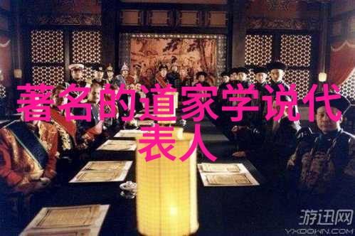 道教第一人是谁-道法自然探寻道教始祖老子之足迹